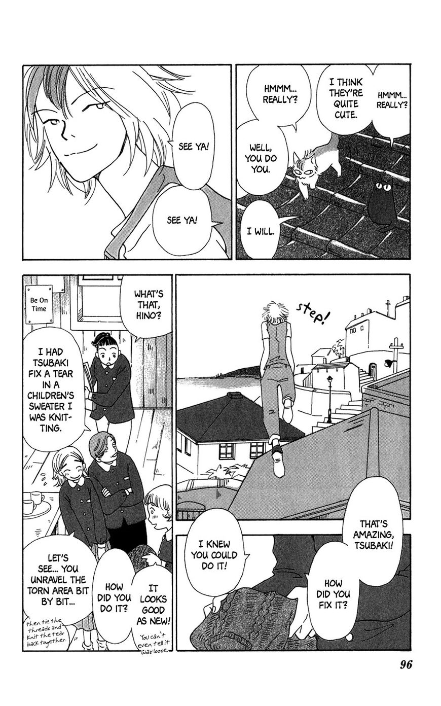 Minato Machi Neko Machi Chapter 10 #5