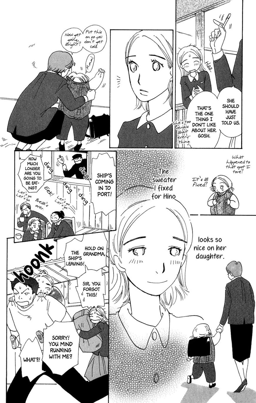 Minato Machi Neko Machi Chapter 10 #30