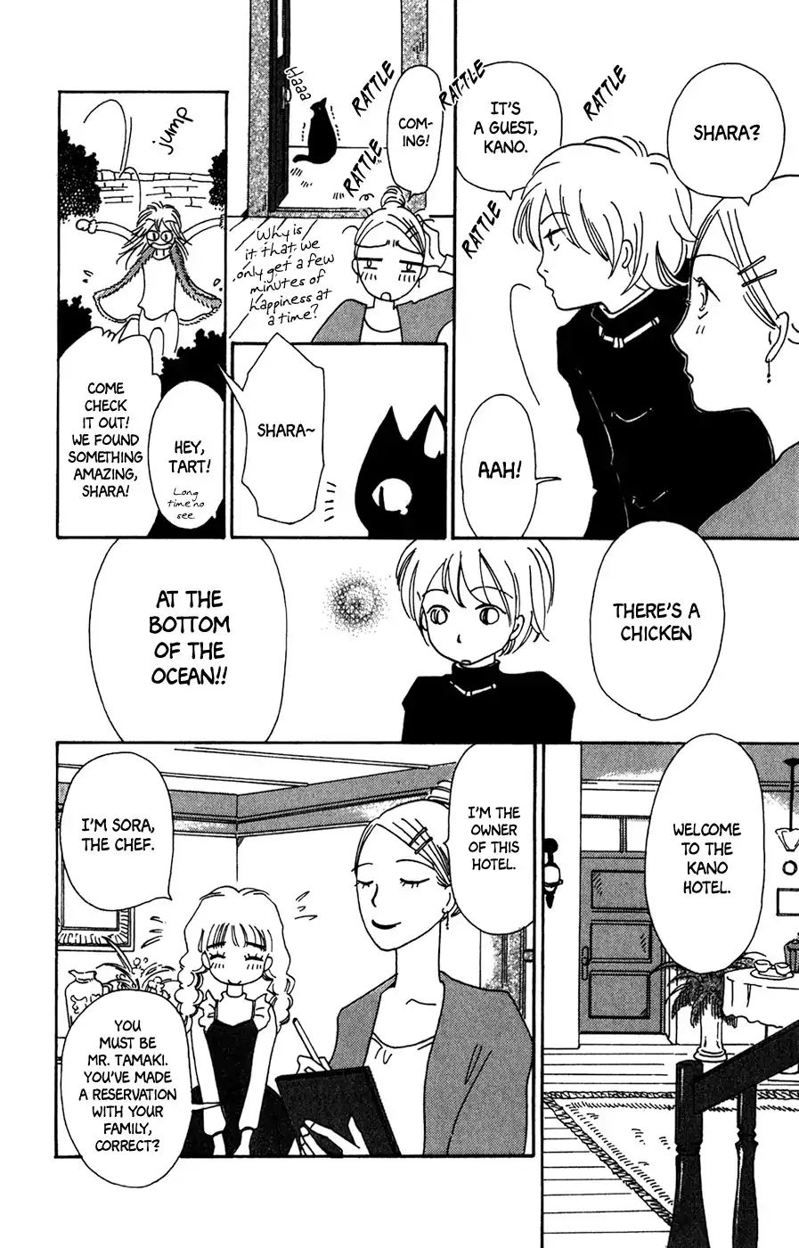 Minato Machi Neko Machi Chapter 12 #5