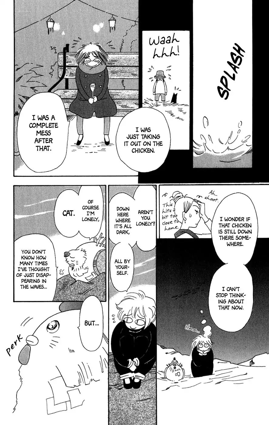 Minato Machi Neko Machi Chapter 12 #23