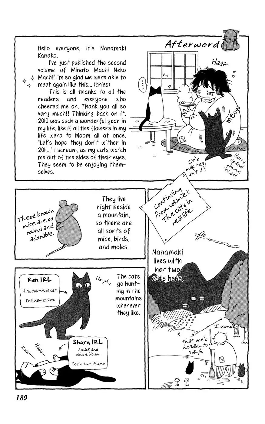 Minato Machi Neko Machi Chapter 12 #36