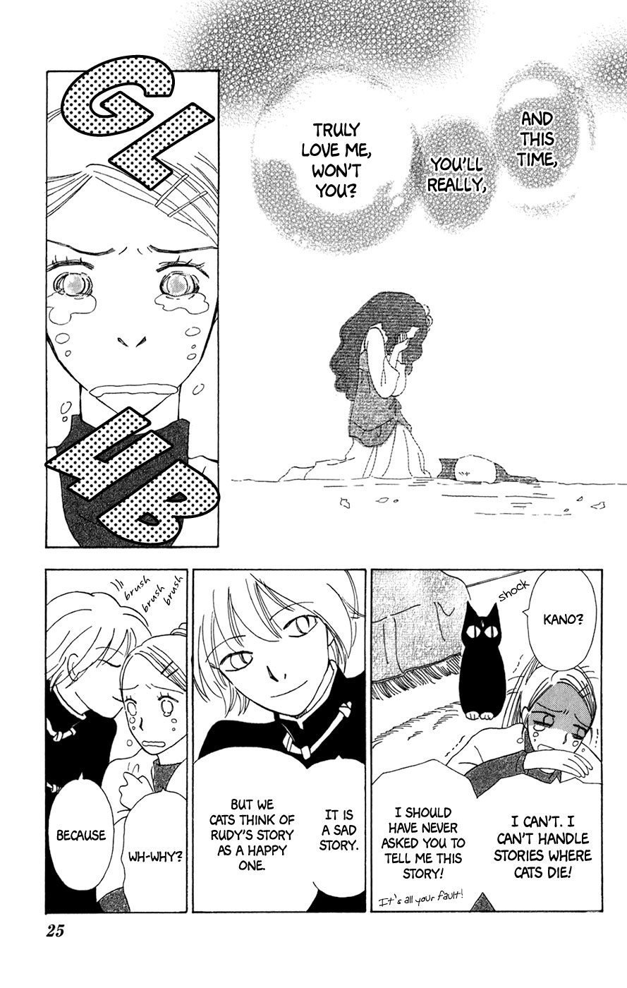 Minato Machi Neko Machi Chapter 7 #27