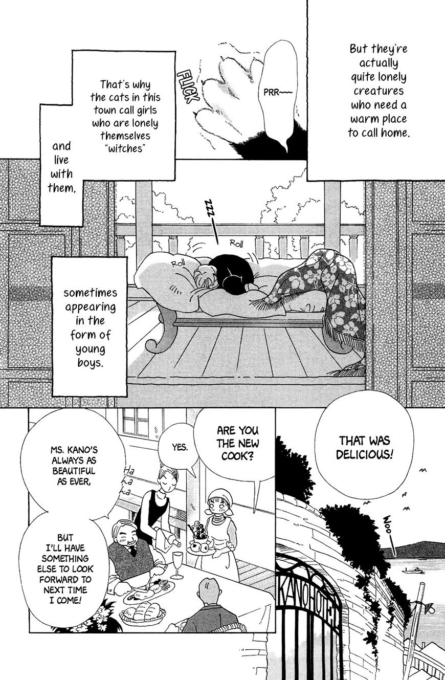 Minato Machi Neko Machi Chapter 4 #3