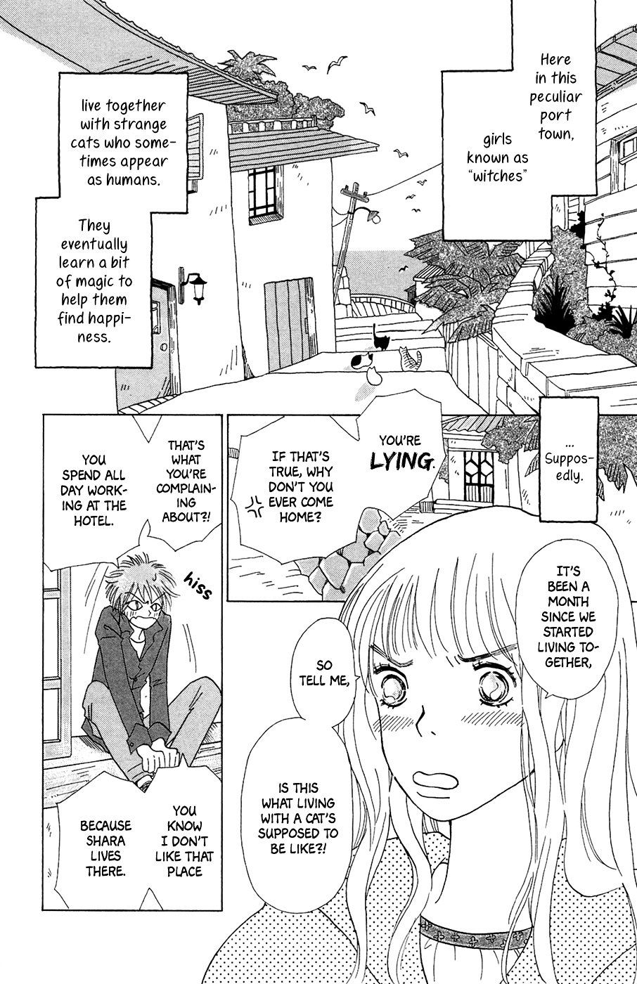 Minato Machi Neko Machi Chapter 3 #3