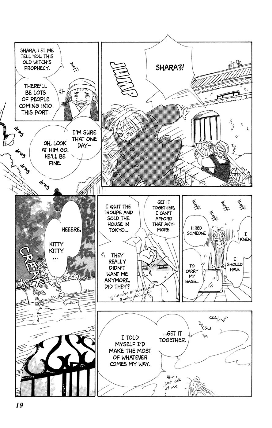 Minato Machi Neko Machi Chapter 1 #21