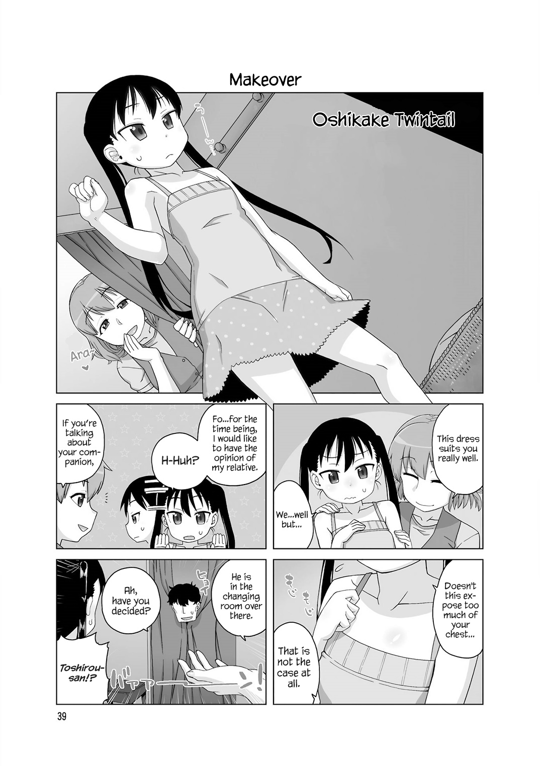 Oshikake Twin Tail Chapter 37 #1