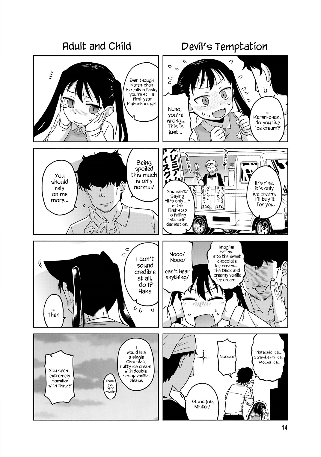 Oshikake Twin Tail Chapter 12 #1