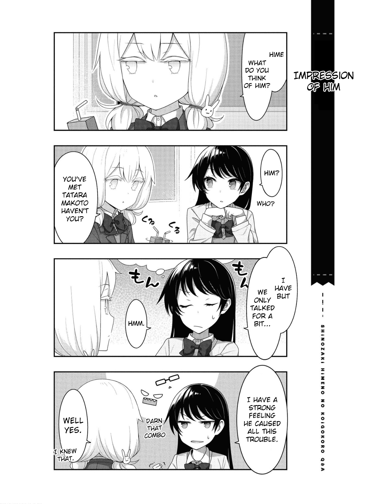 Kimi Wa Boku O Suki Ni Naru Chapter 14.5 #2