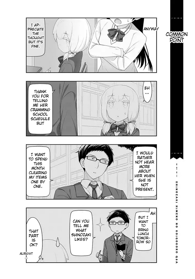 Kimi Wa Boku O Suki Ni Naru Chapter 4 #14