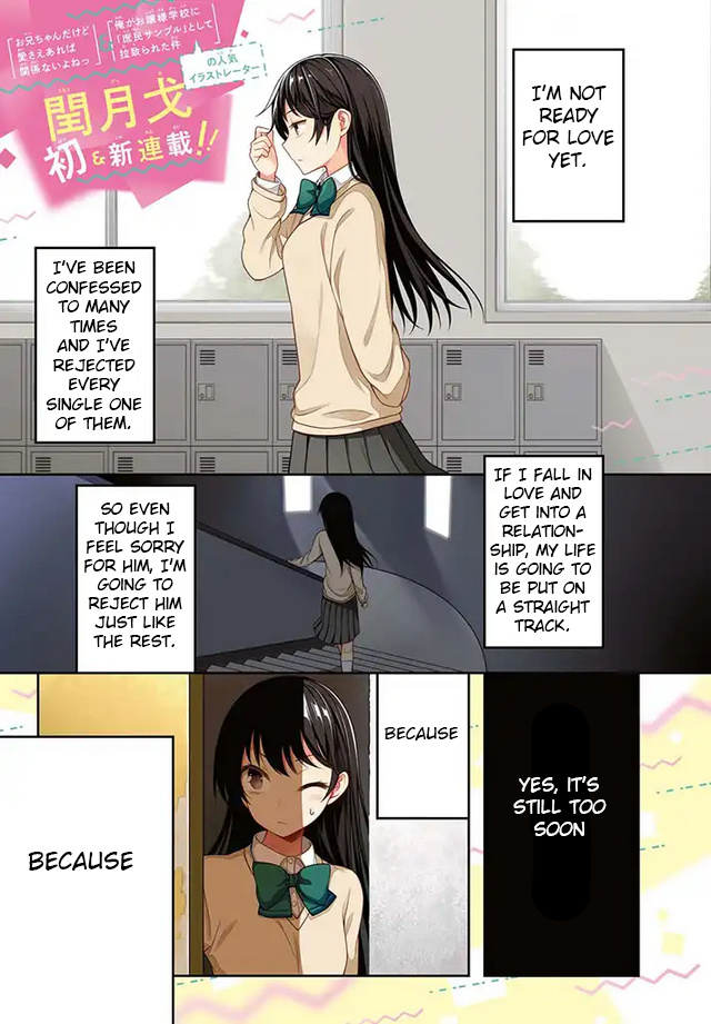 Kimi Wa Boku O Suki Ni Naru Chapter 1 #1