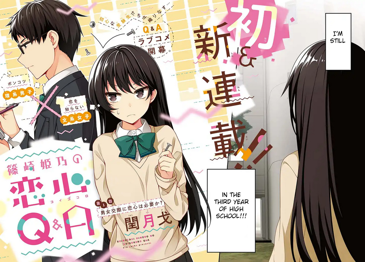 Kimi Wa Boku O Suki Ni Naru Chapter 1 #2