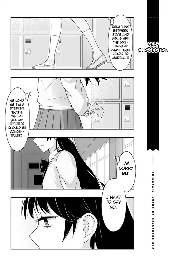 Kimi Wa Boku O Suki Ni Naru Chapter 1 #3