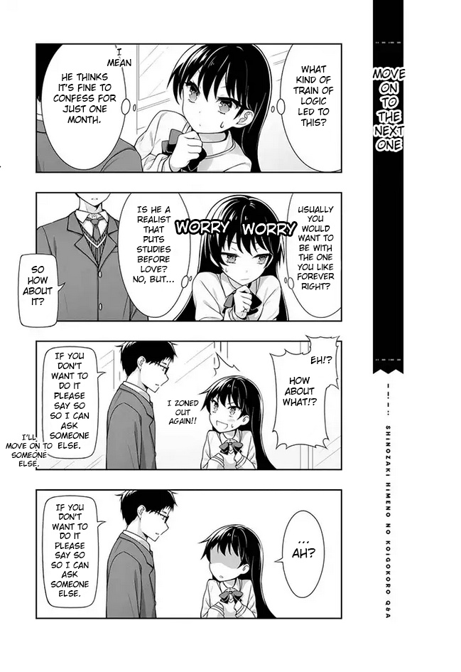 Kimi Wa Boku O Suki Ni Naru Chapter 1 #9