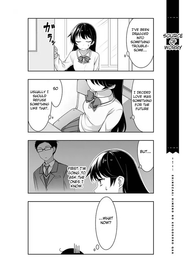 Kimi Wa Boku O Suki Ni Naru Chapter 1 #12