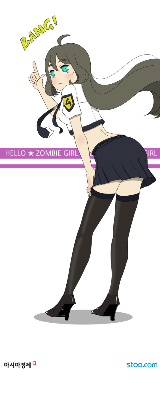 Hello Zombie Girl Chapter 10 #7