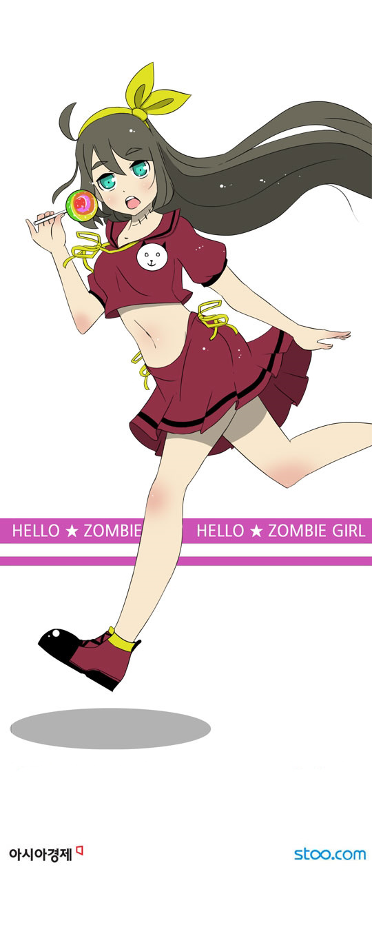 Hello Zombie Girl Chapter 6 #7
