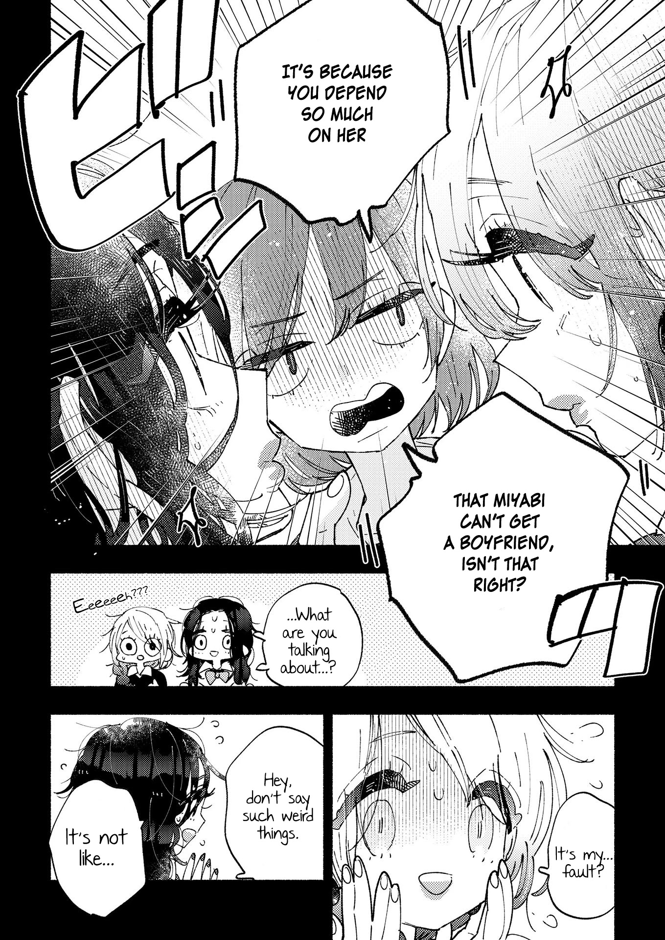 Himegoto ~The Adult Virgin And The Experienced High Schooler ~ Chapter 5 #10