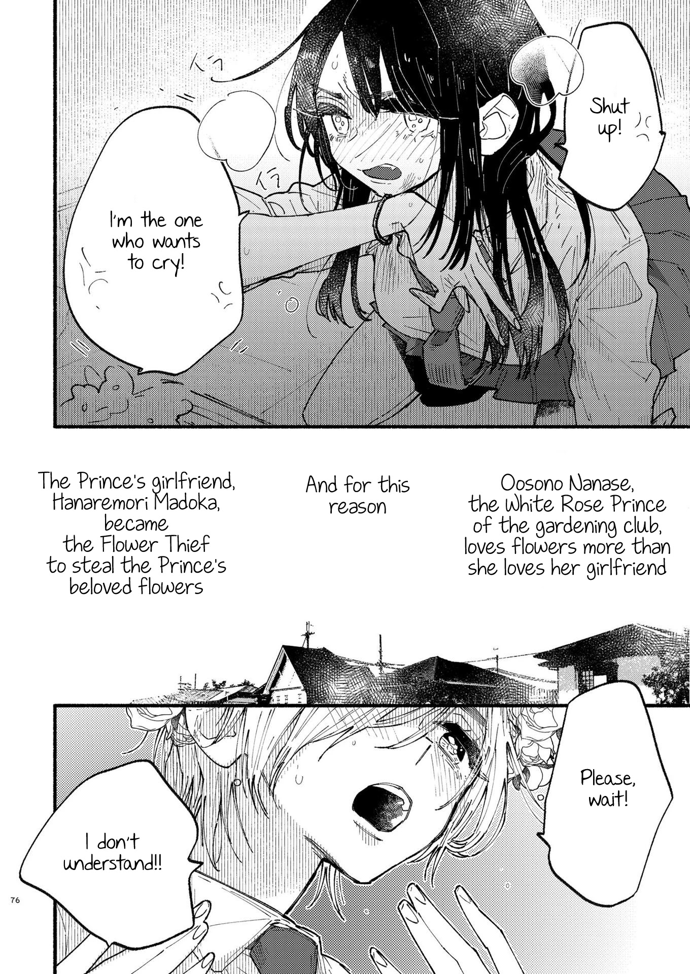 Himegoto ~The Adult Virgin And The Experienced High Schooler ~ Chapter 3 #2