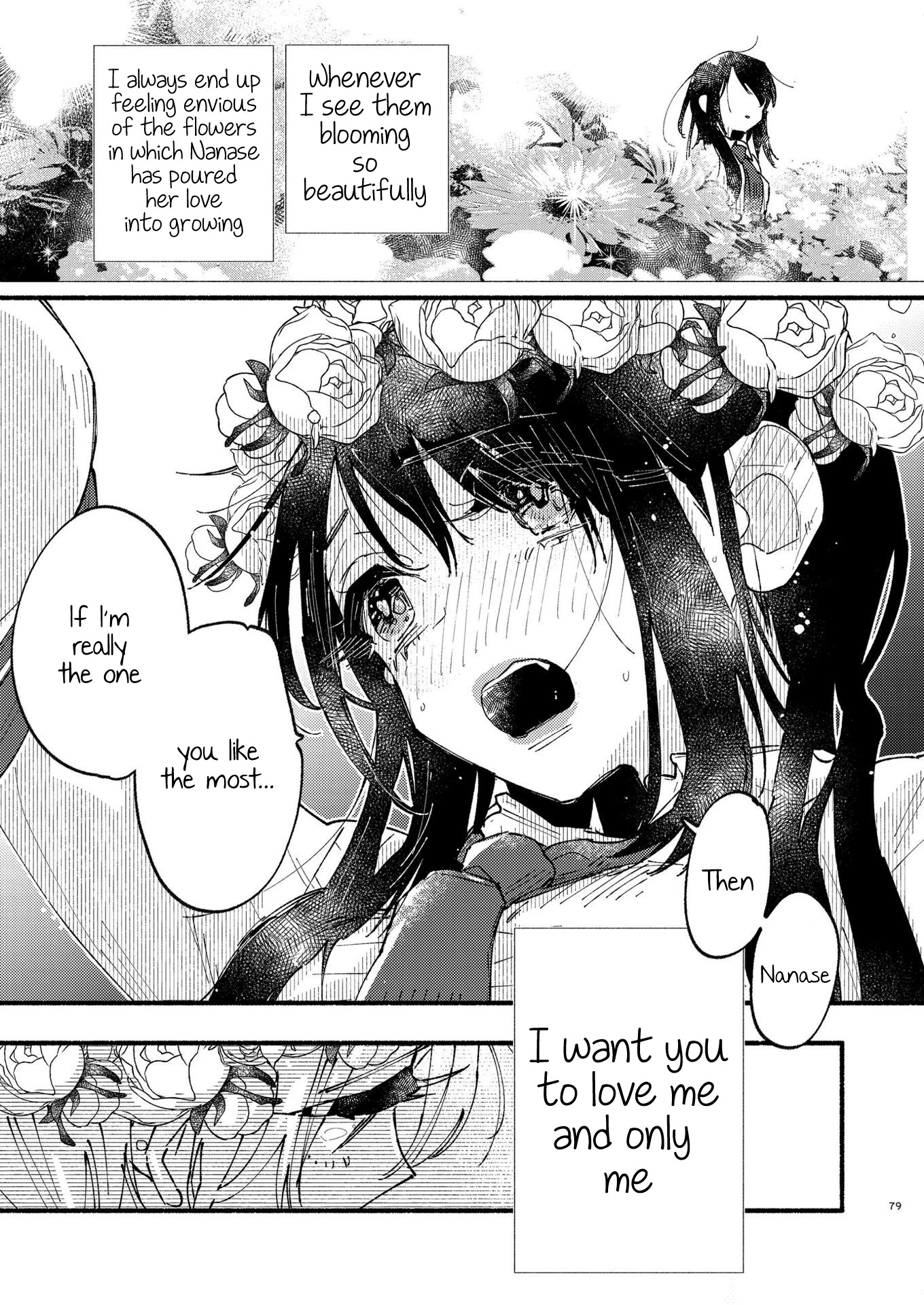 Himegoto ~The Adult Virgin And The Experienced High Schooler ~ Chapter 3 #5