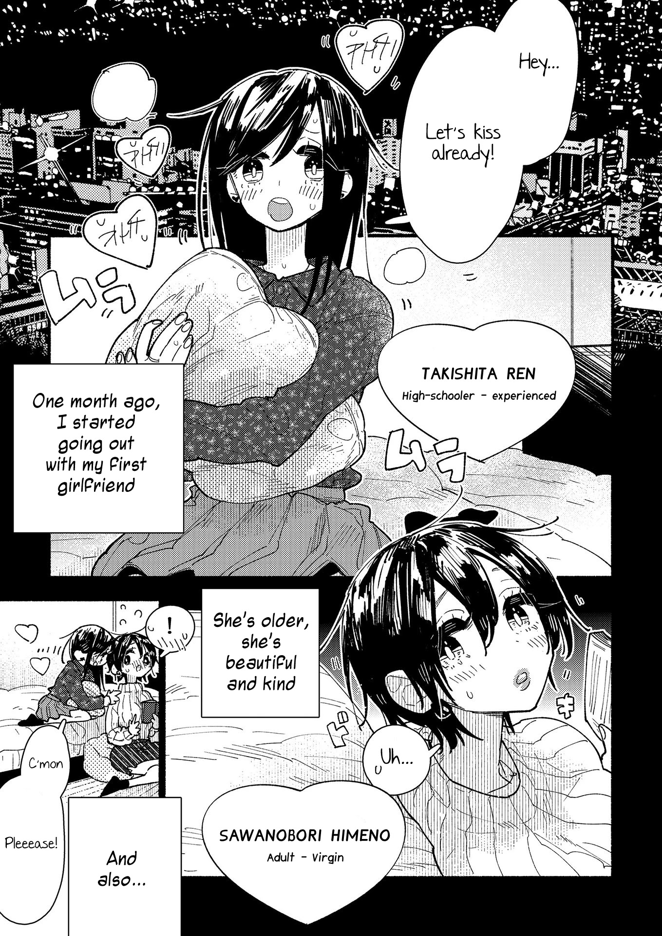 Himegoto ~The Adult Virgin And The Experienced High Schooler ~ Chapter 2 #3