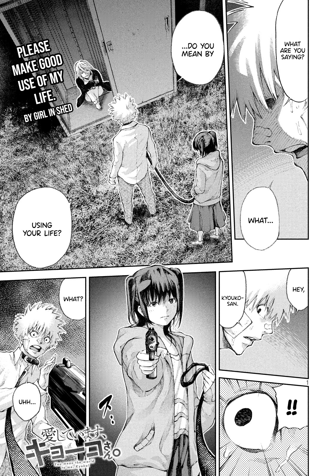 I Love You, Kyouko-San. Chapter 6 #1