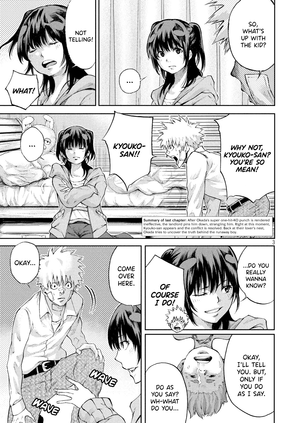 I Love You, Kyouko-San. Chapter 5 #3