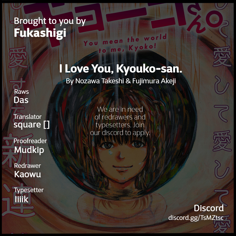 I Love You, Kyouko-San. Chapter 5 #21
