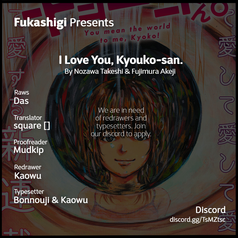 I Love You, Kyouko-San. Chapter 3 #23