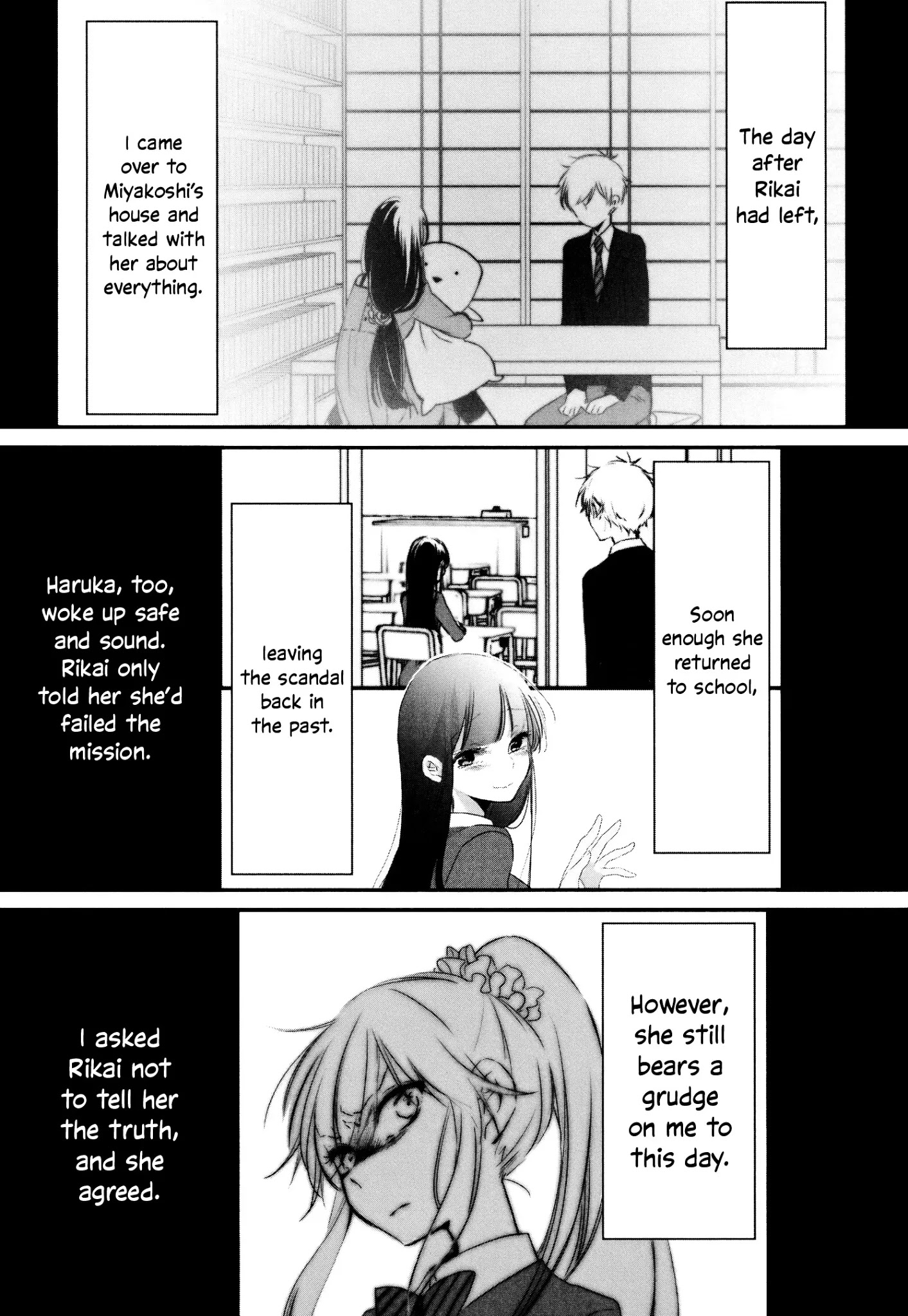 Tsukimizuki Rikai No Tantei Satsujin Chapter 12 #49