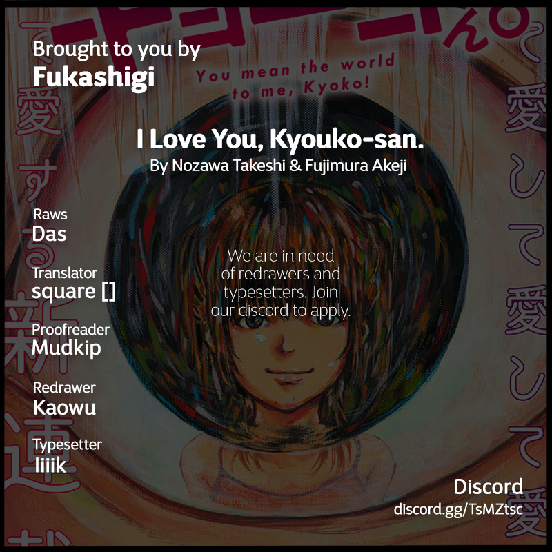 I Love You, Kyouko-San. Chapter 4 #23