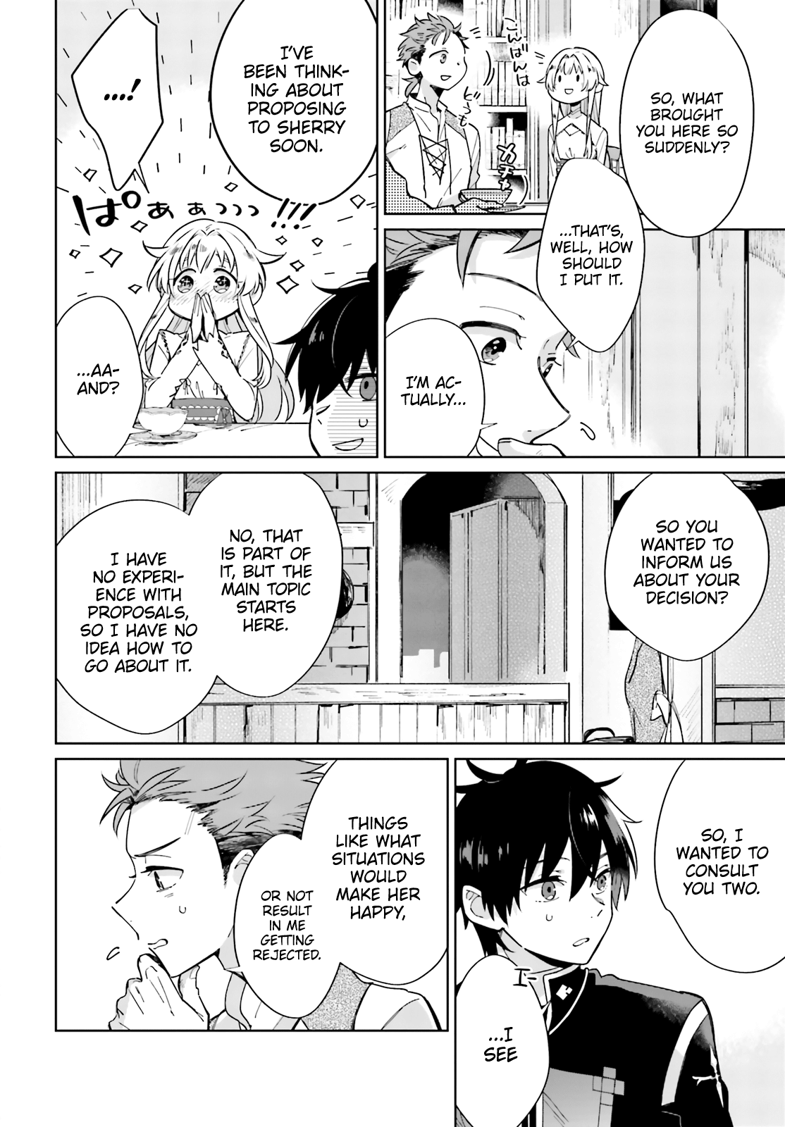 Seijo-Sama Wo Amayakashitai! Tadashi Yuusha, Omae Wa Dame Da Chapter 1 #22