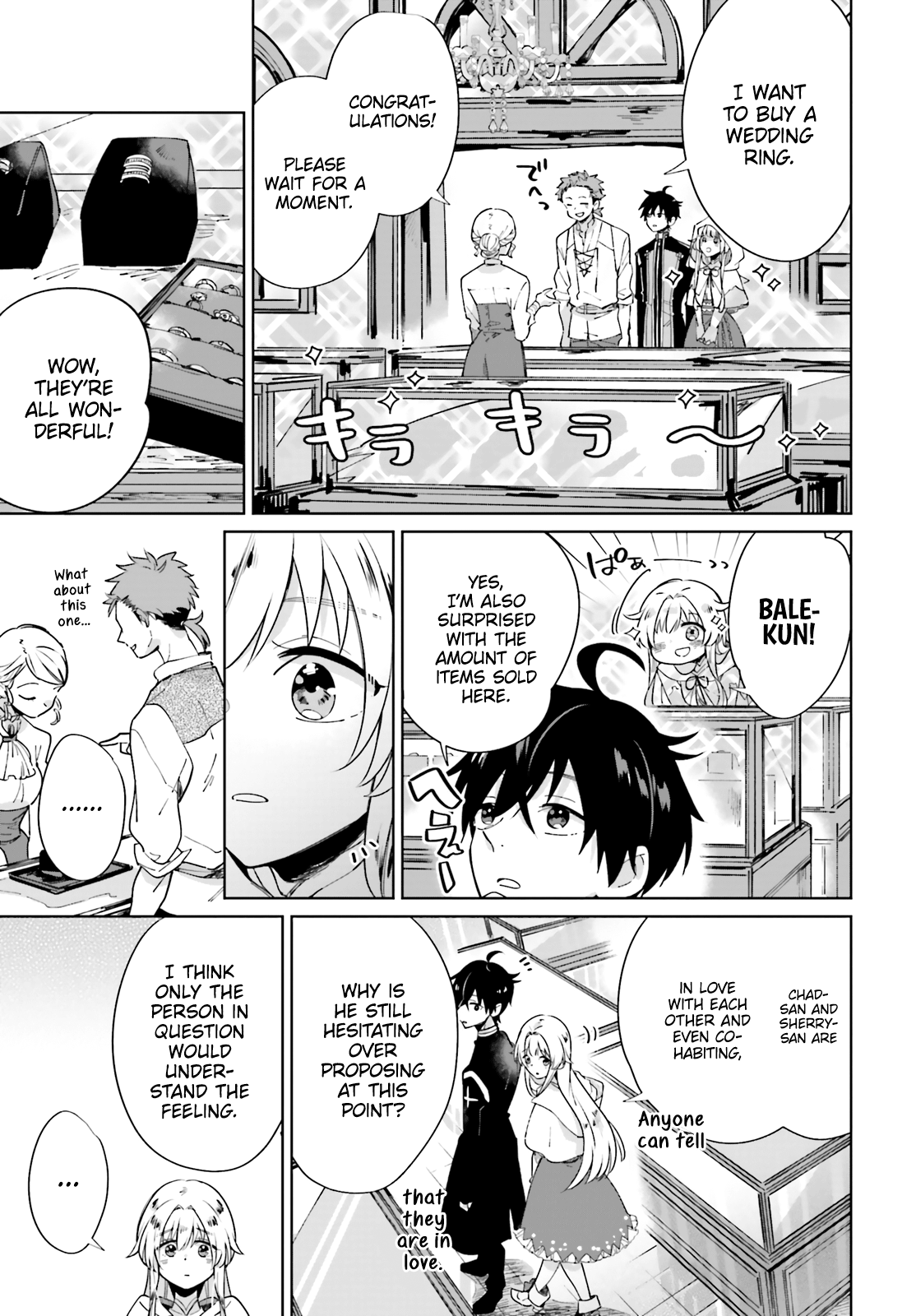 Seijo-Sama Wo Amayakashitai! Tadashi Yuusha, Omae Wa Dame Da Chapter 1 #27