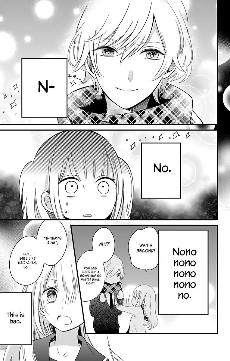 You Don't Know Anything Chapter 2 #4