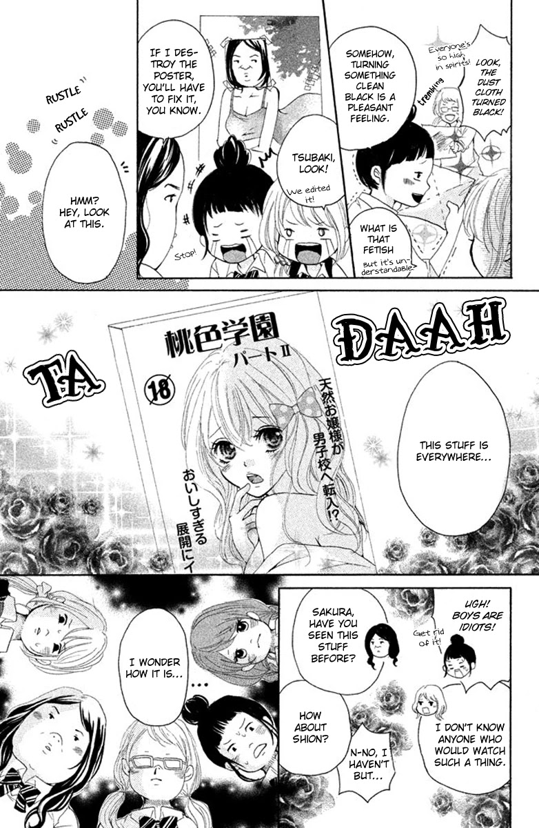 Joshibu Ni Koi! Chapter 3 #21