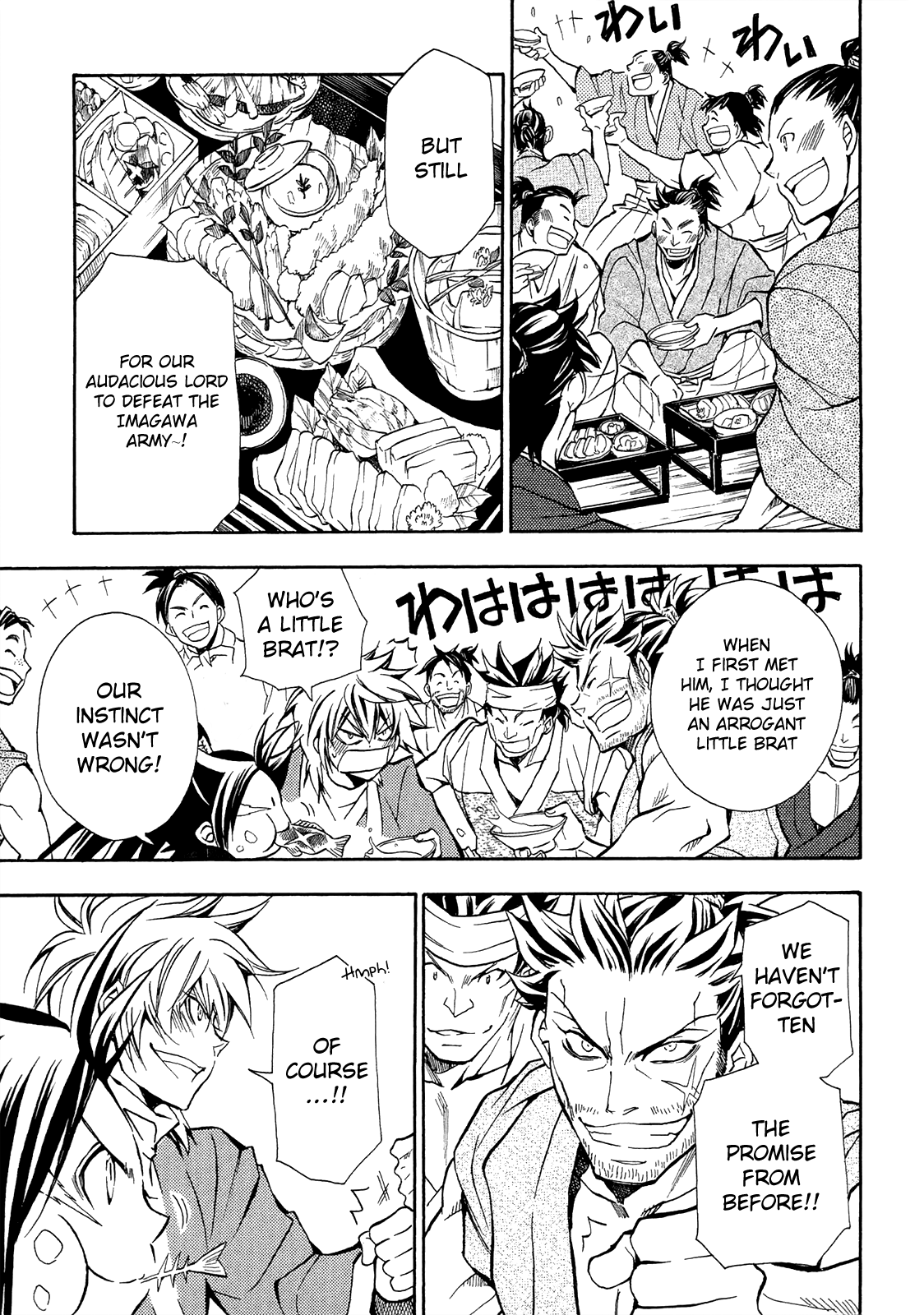 Sengoku Strays Chapter 75 #4