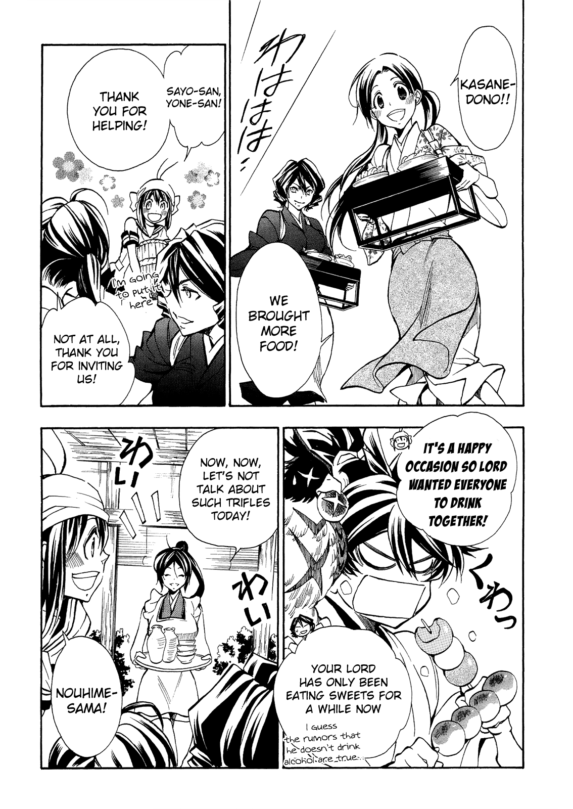 Sengoku Strays Chapter 75 #5