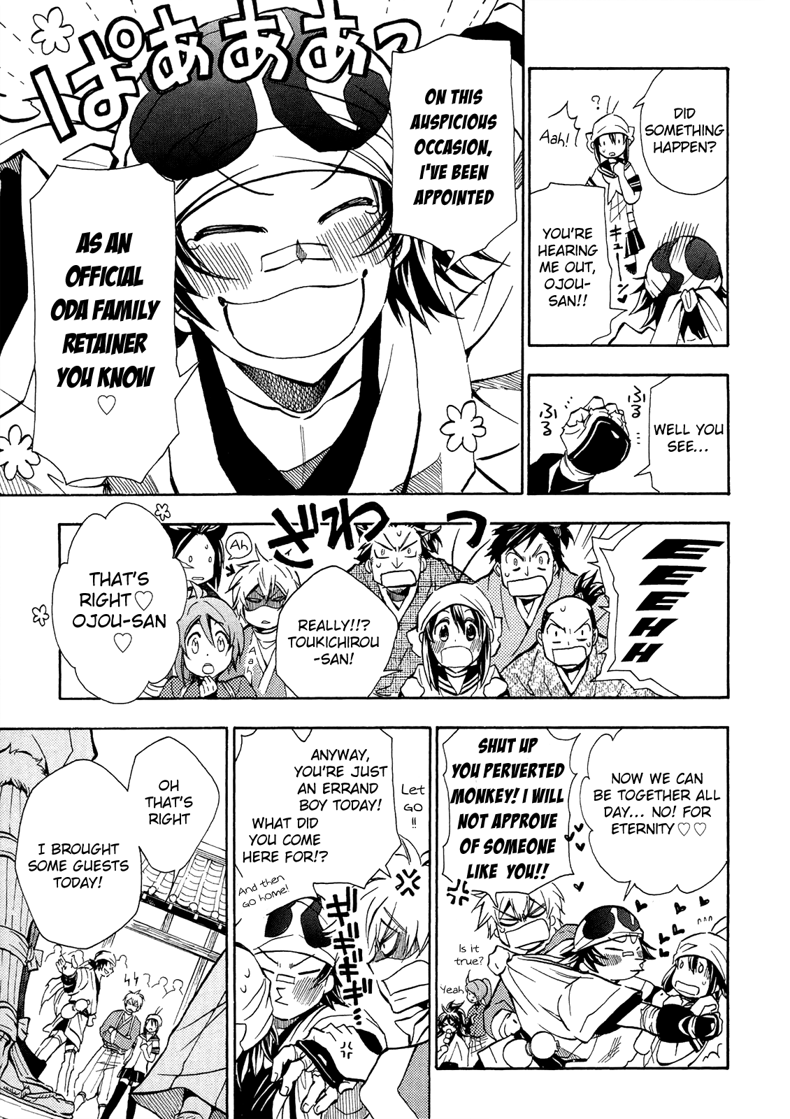 Sengoku Strays Chapter 75 #10