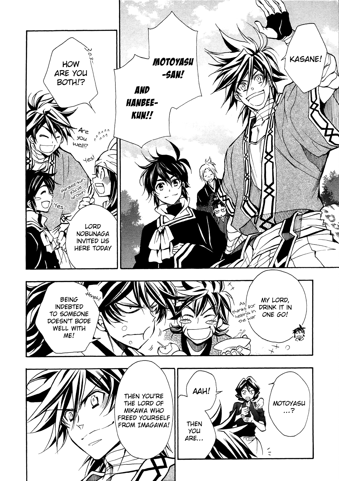 Sengoku Strays Chapter 75 #11