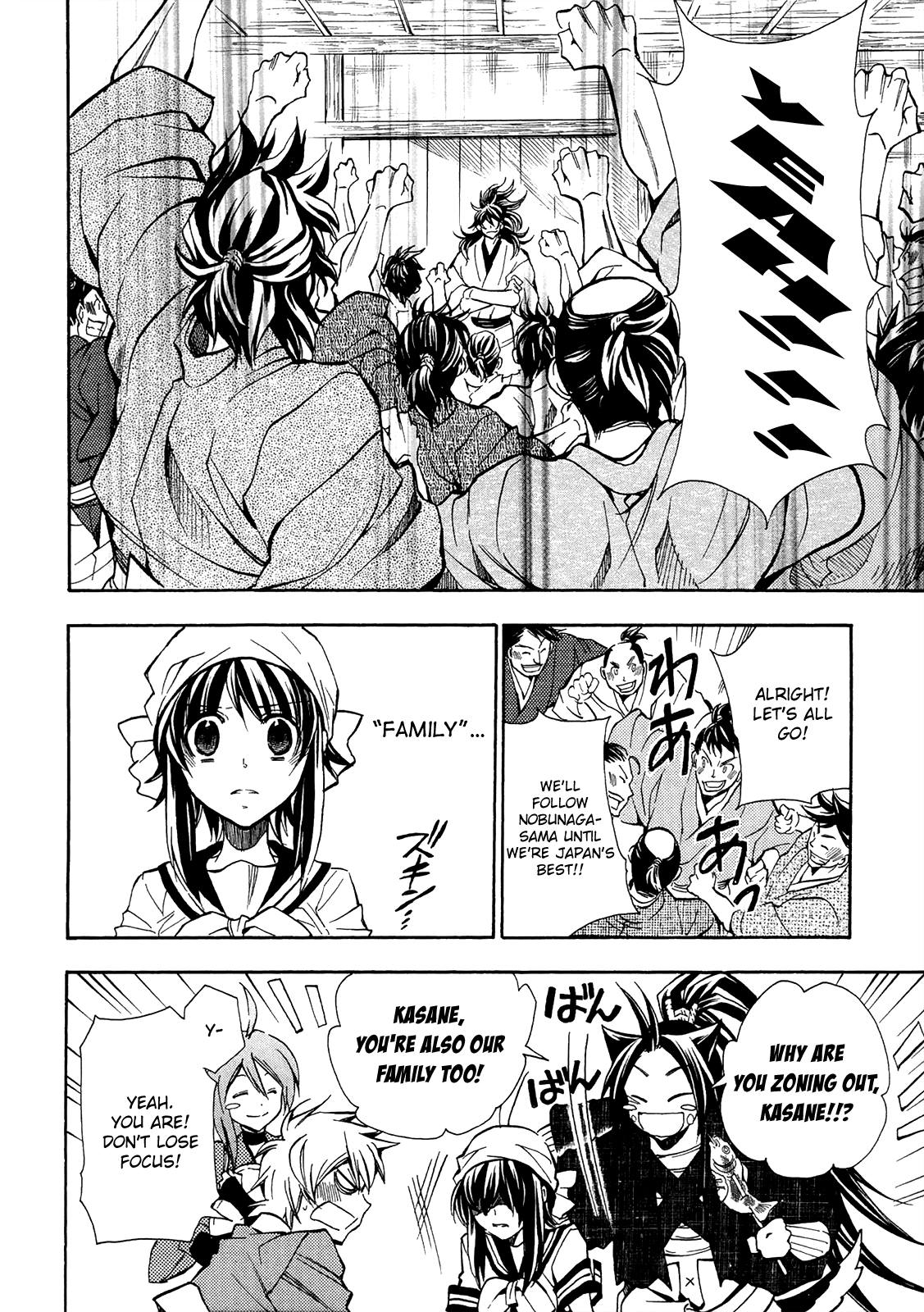 Sengoku Strays Chapter 75 #19