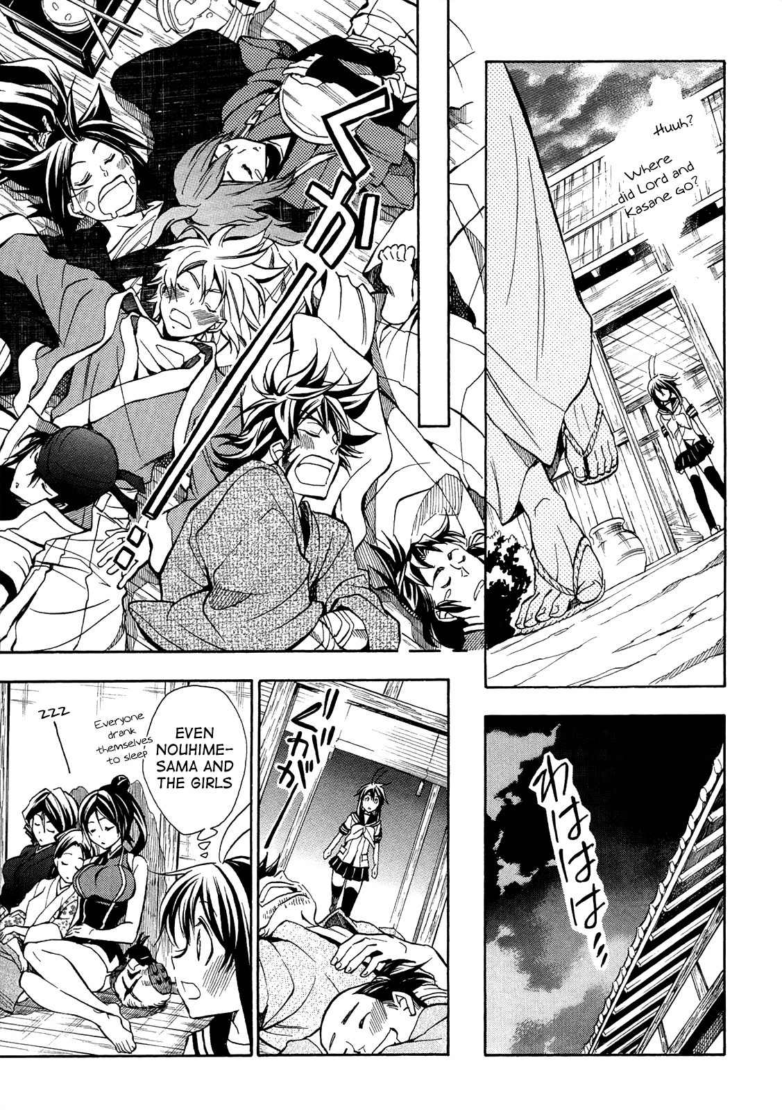 Sengoku Strays Chapter 75 #32