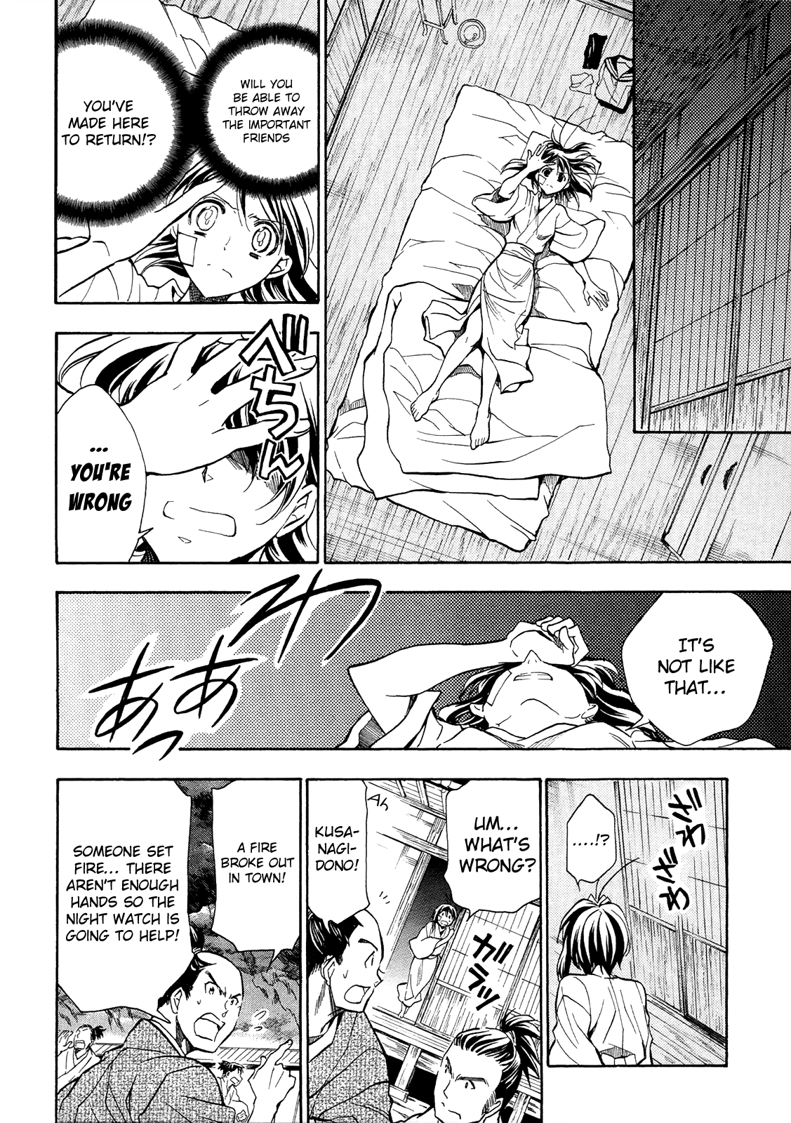 Sengoku Strays Chapter 74 #21