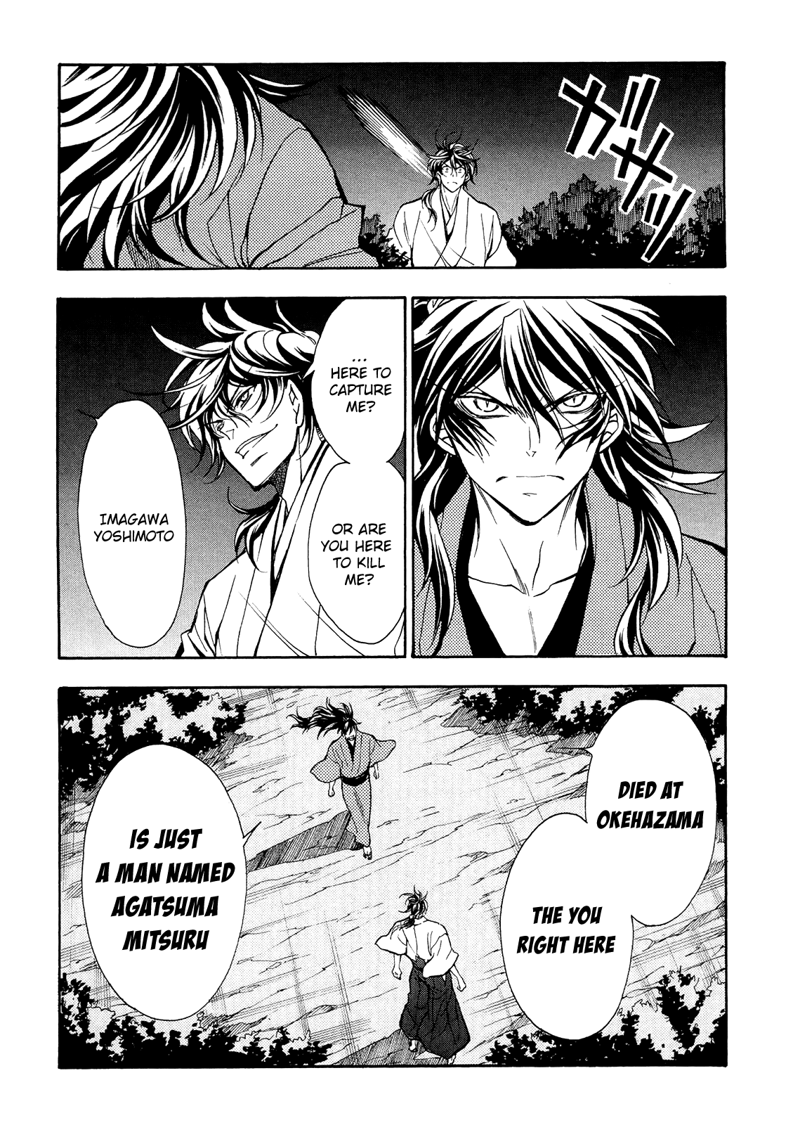 Sengoku Strays Chapter 74 #30