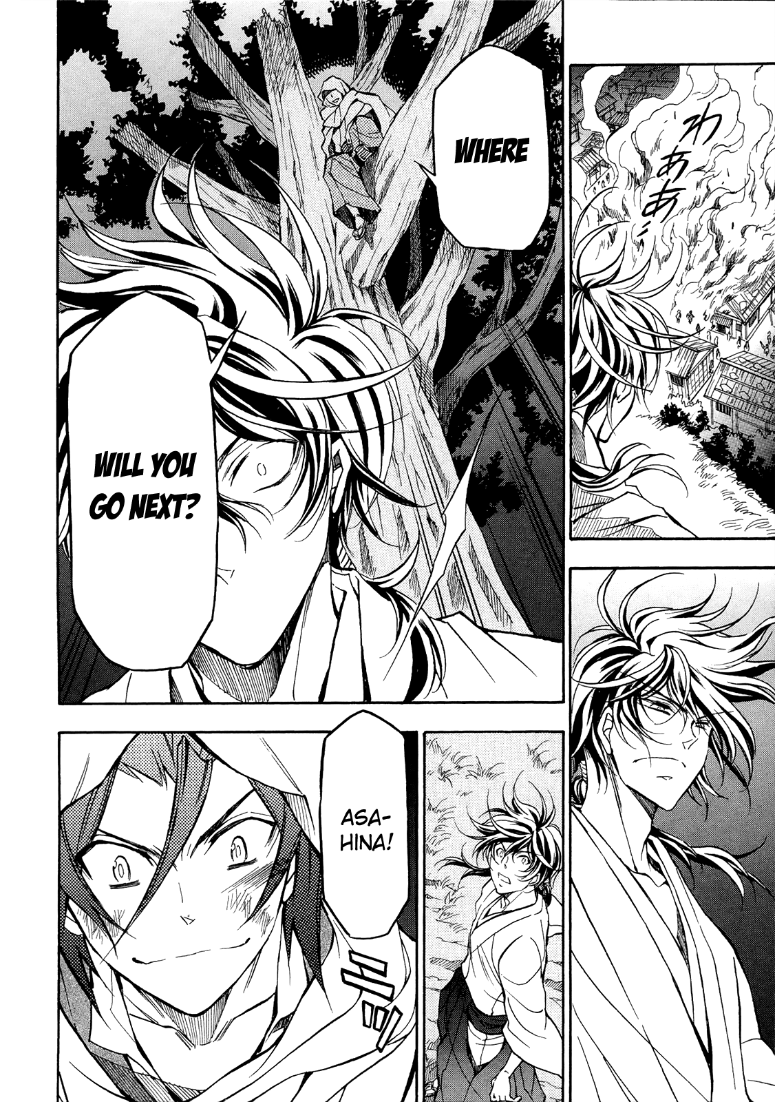 Sengoku Strays Chapter 74 #32