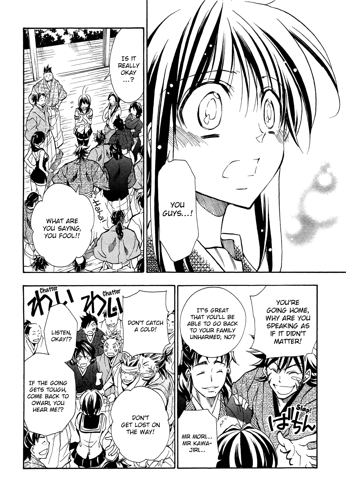 Sengoku Strays Chapter 76 #14