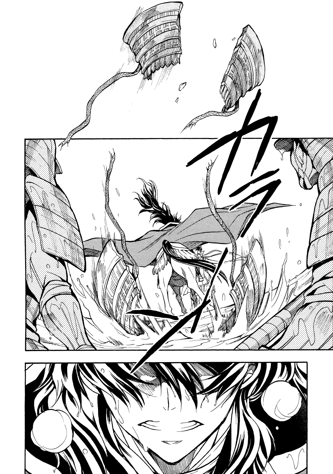 Sengoku Strays Chapter 73 #29