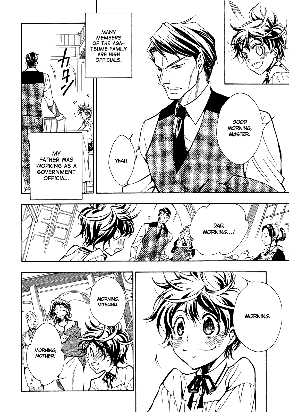 Sengoku Strays Chapter 71 #9