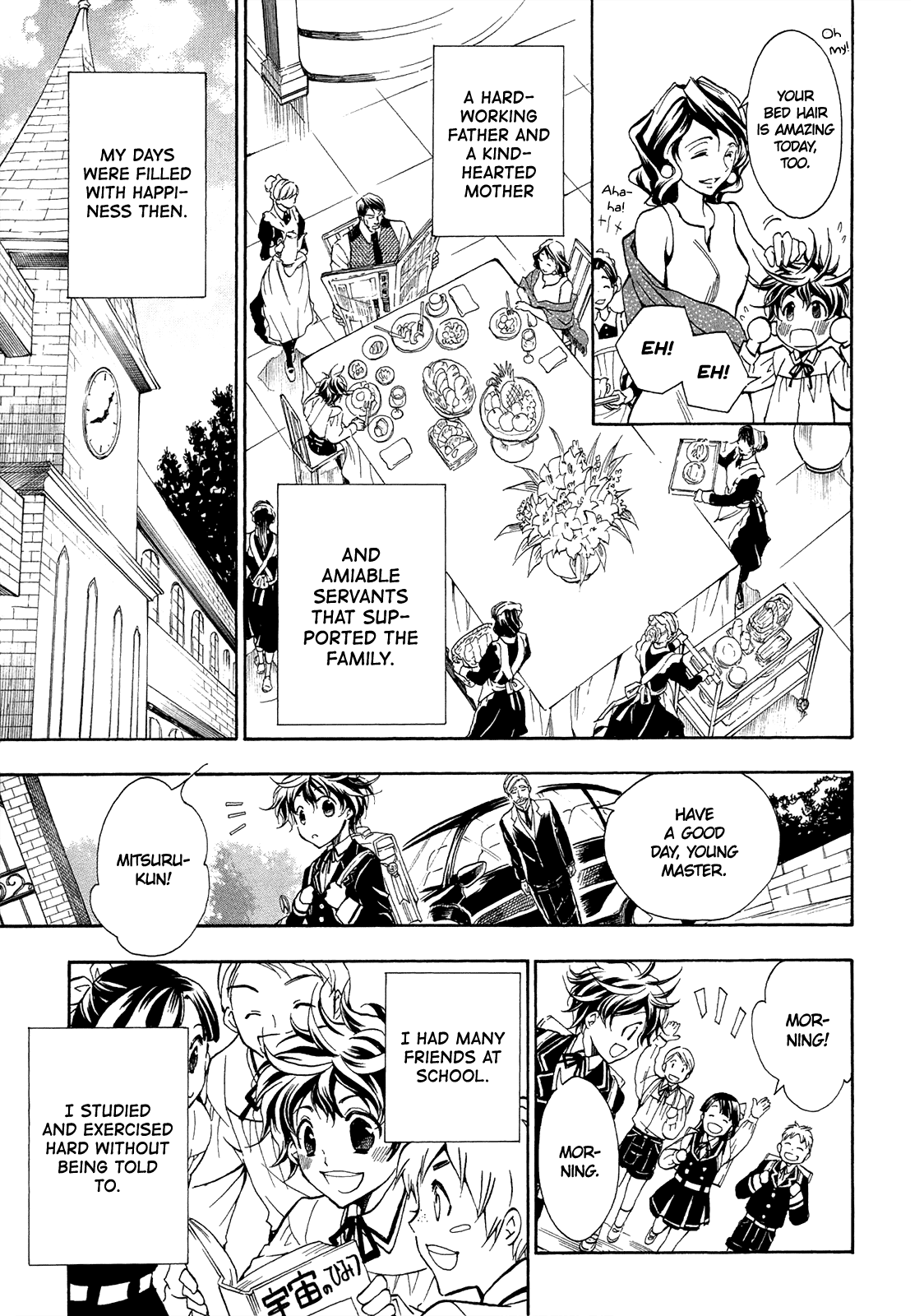 Sengoku Strays Chapter 71 #10