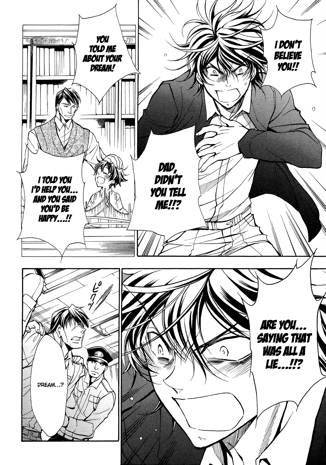 Sengoku Strays Chapter 71 #31