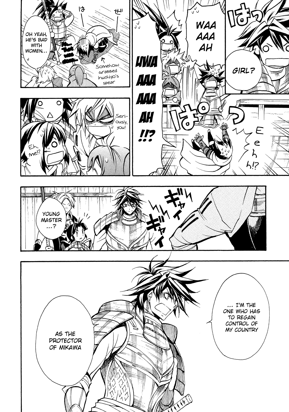 Sengoku Strays Chapter 67 #11