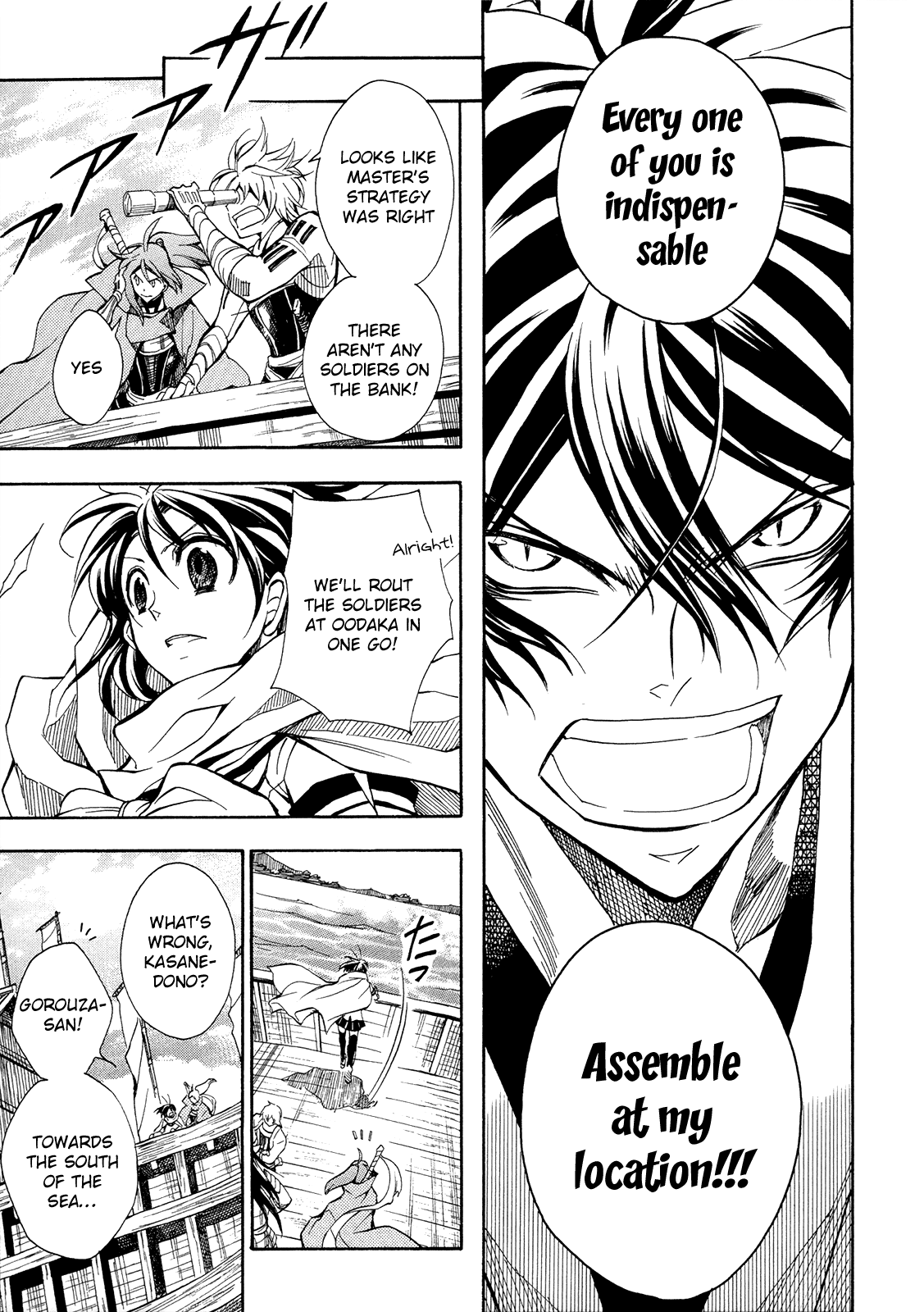 Sengoku Strays Chapter 66 #8